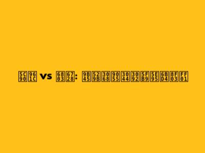 岐阜 vs 栃木: 魅力と違いを徹底比較！